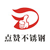 四川雅化實(shí)業(yè)集團(tuán)運(yùn)輸有限公司